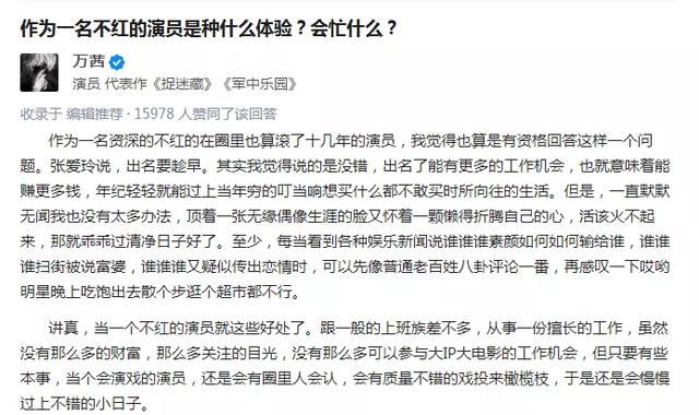 安志杰肌肉:有哪些演技绝佳但就是不火的演员？