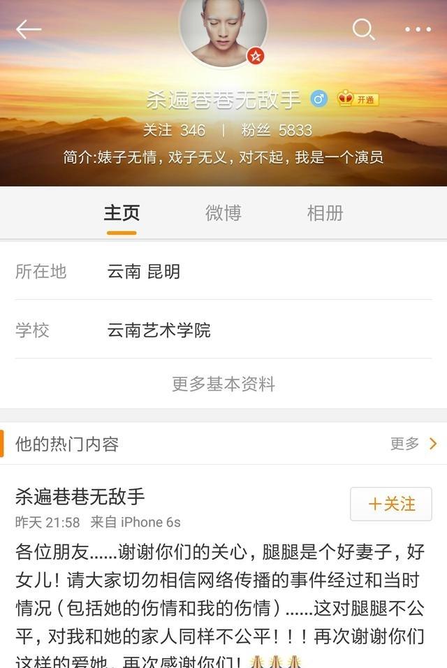 陈翔的照片:张柏芝新剧《因为爱你》强势来袭，搭档陈翔、张馨予，你会追剧吗