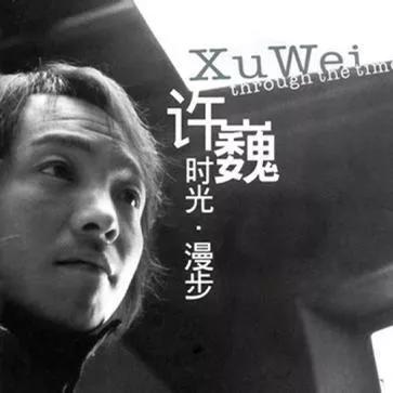 韩真真整容:西安哪个歌手最能代表西安