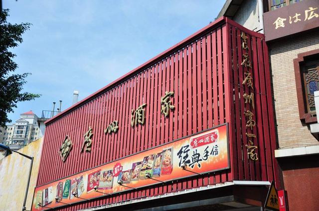 潮皇食府(广州哪有25人坐一桌的饭店呢？