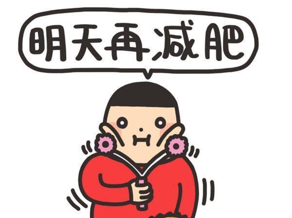 蓝天酵素菌:酵素是什么？吃酵素真的有减肥的效果吗？