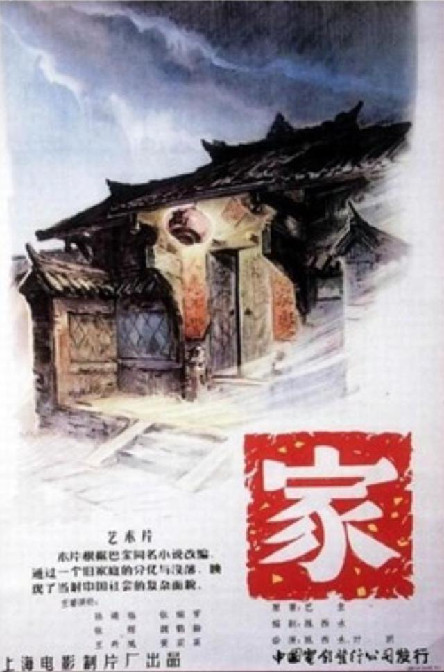 张瑞芳儿子:你还记得你小学一年级的班主任老师么叫什么名字
