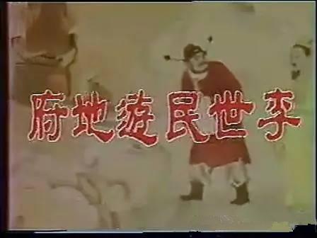 梁琛:中国一共拍了多少部关于《西游记》的电影