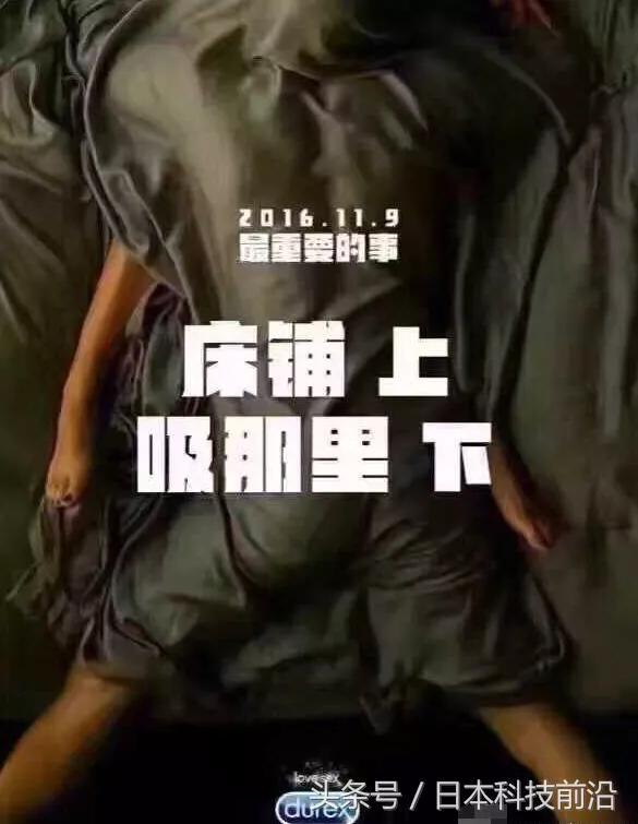 莫熙儿车震完整版:夫妻双公务员的家庭，幸福感是不是应该很高