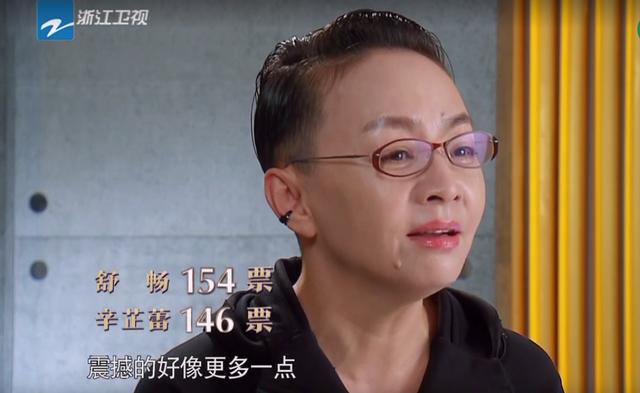 朴韩星:宋丹丹为什么要向辛芷蕾致歉