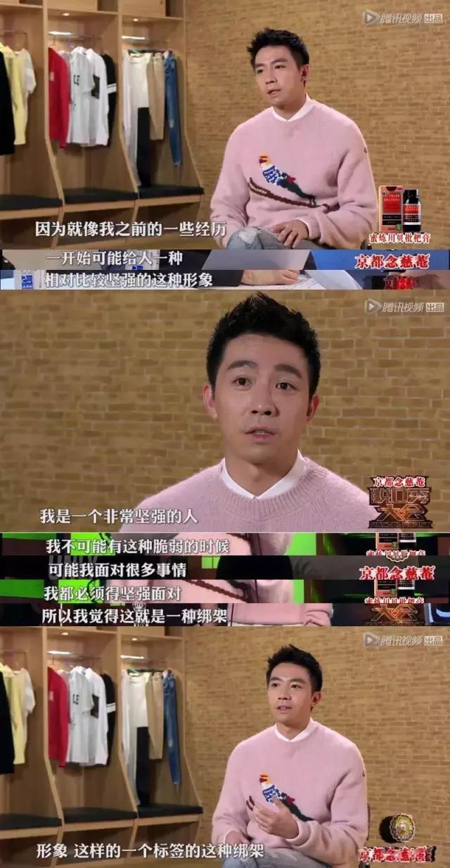 天天向上胡歌:不再靠脸吃饭的俞灏明能成为第二个胡歌吗？