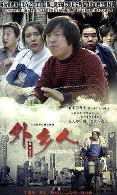 管虎与梁静:管虎为何要娶梁静而不是马伊琍？