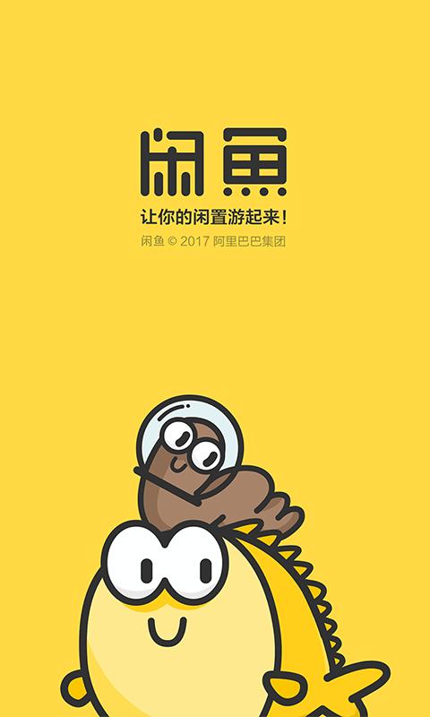 在咸鱼买手机,便宜许多,那样可靠吗？