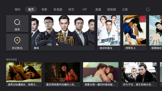 贾静雯主演电视剧:《猎场》贾静雯扮演的是谁，与郑秋冬什么关系？
