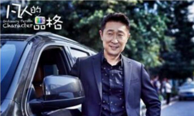 林永健最新电视剧:《凡人的品格》中你觉得林永健出演的这个角色好吗？