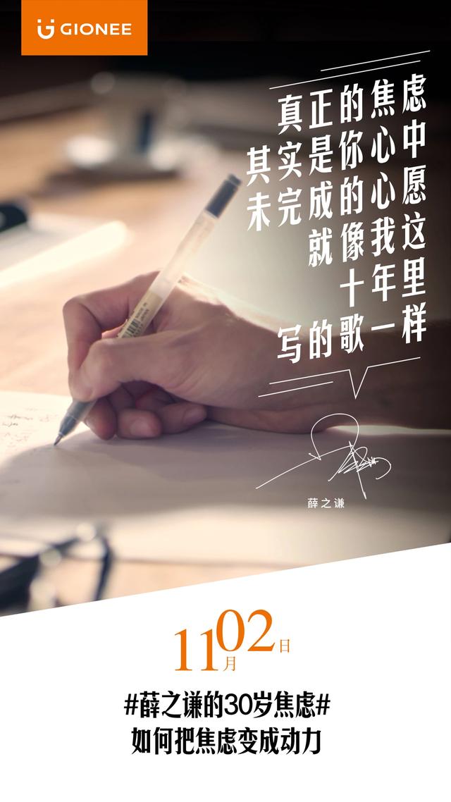薛之谦人设崩塌:人设崩塌的薛之谦又接广告了，这件事你怎么看？