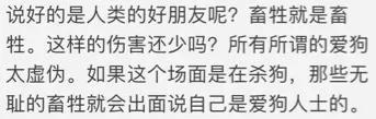 六岁女童被恶狗咬死:名狗撕咬小孩，路人拿工具打狗致狗死，被索赔十多万，你怎么看？