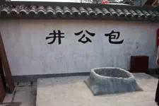 张闻天简介:哪些男人的名字是从诗句中提炼出来并且让你过目不忘的？