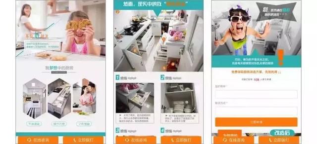 如何进行着陆页设计，网络营销要掌握哪些技能？
