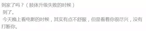 约女生看电影你都用过哪些套路