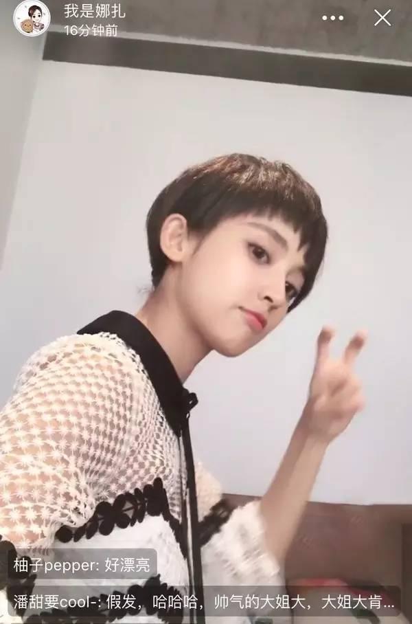 班嘉佳:范冰冰短发配皮衣又酷又美，哪些女星hold得住短发？