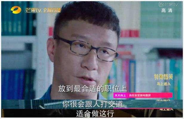 胡歌新剧:胡歌新剧《凡人修仙传》即将上映，你会追吗？