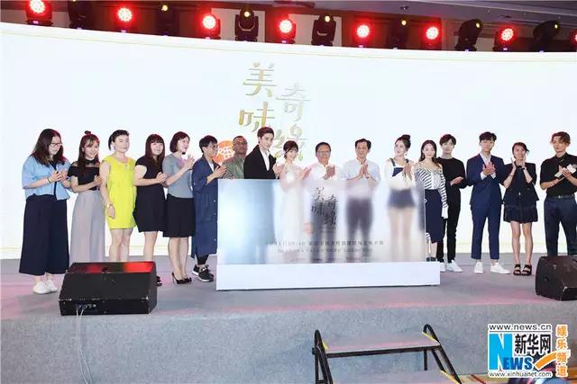 盛朗熙:大家喜欢《美味奇缘》哪位演员呢？