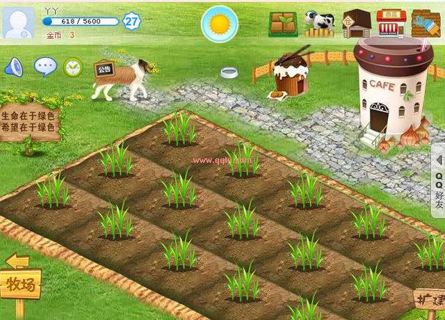 为何曾经红遍大江南北qq农场,qq牧场消失了?-惠修网