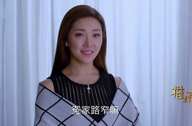 郑秋冬:《猎场》郑秋冬最后和谁在一起了？
