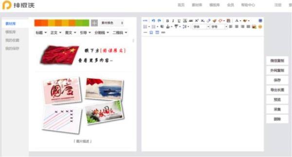 好看的微信id账号格式:微信公众号排版最好看的有哪些公众号？要如何做？