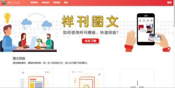 好看的微信id账号格式:微信公众号排版最好看的有哪些公众号？要如何做？