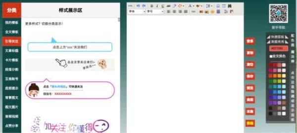 好看的微信id账号格式:微信公众号排版最好看的有哪些公众号？要如何做？