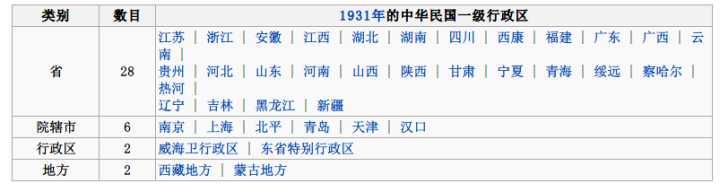 打狗棍电视剧:丐帮信物打狗棒，到底坚硬如铁，还是极易折断？