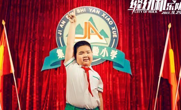 缝纫机乐队:《缝纫机乐队》里面的经典台词，你都记住了哪些儿