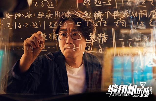 缝纫机乐队:《缝纫机乐队》里面的经典台词，你都记住了哪些儿