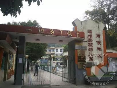 杰克罗素梗 福州:微博上“广东人吃福建人”是什么梗？