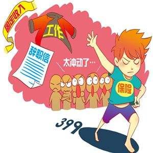 员工裸辞1个月后,简历上的职业空窗期影响找工作吗？
