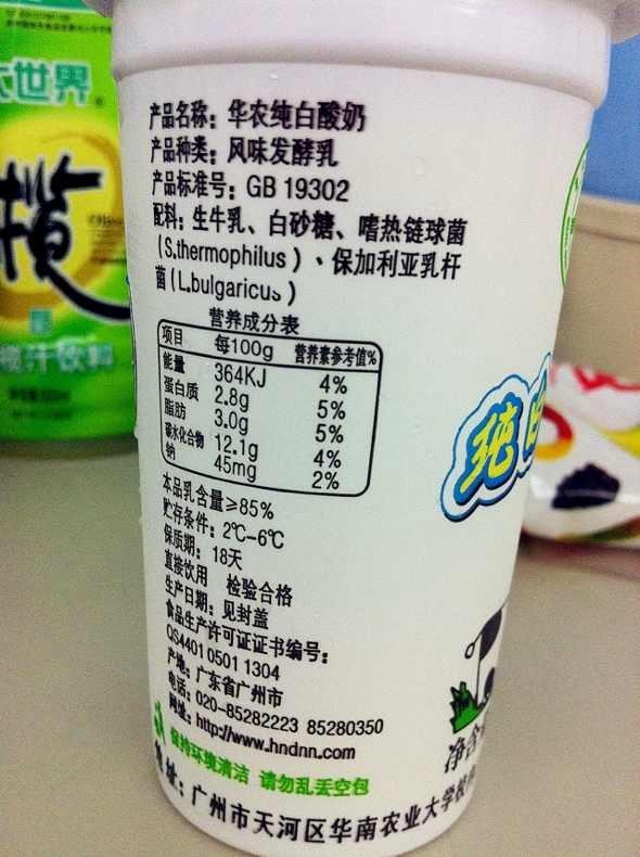 牛奶和酸奶谁的蛋白质更高一些，为什么酸奶的蛋白质含量并没有更高