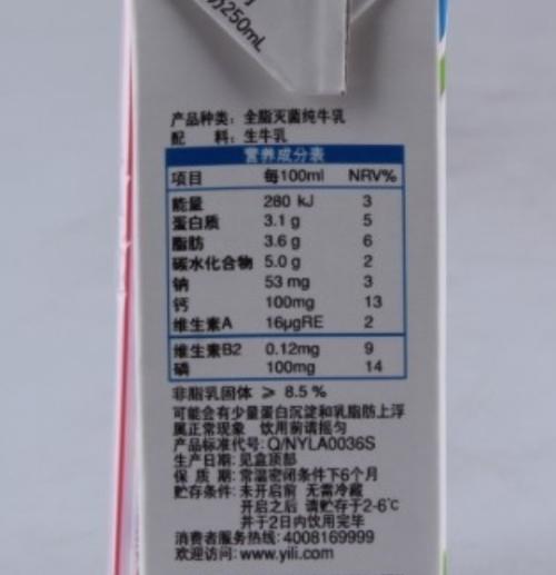 牛奶和酸奶谁的蛋白质更高一些，为什么酸奶的蛋白质含量并没有更高