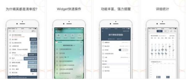 手机上有哪些相见恨晚的有趣的软件？插图96