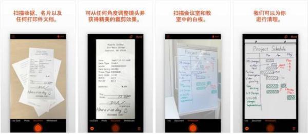 手机上有哪些相见恨晚的有趣的软件？插图106