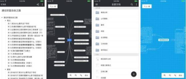 手机上有哪些相见恨晚的有趣的软件？插图110