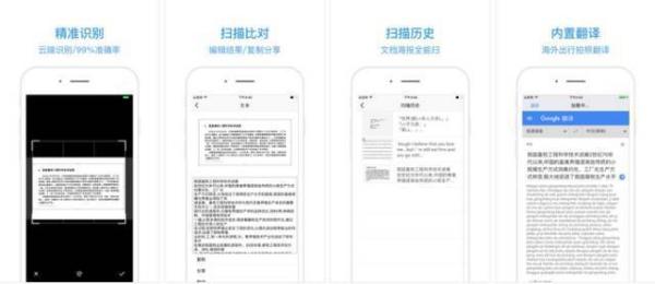 手机上有哪些相见恨晚的有趣的软件？插图105