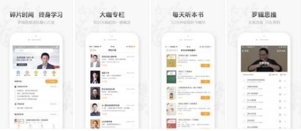 手机上有哪些相见恨晚的有趣的软件？插图126