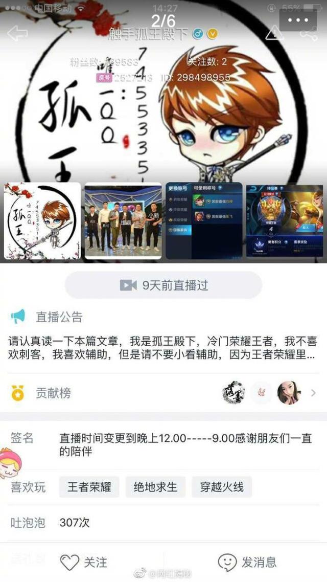 王者晚上12点灵异事件:王者荣耀深夜能排位吗？总感觉凌晨十二点之后都是电脑在玩？