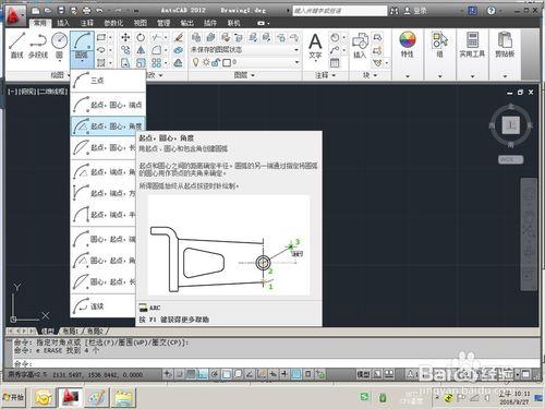 cad怎么画曲线,cad画图弧线怎么画啊？