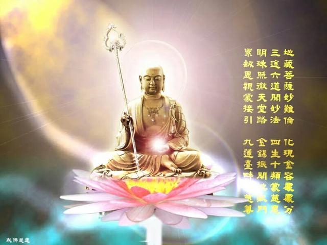 从哪里可以看出来地藏王比阎王厉害？