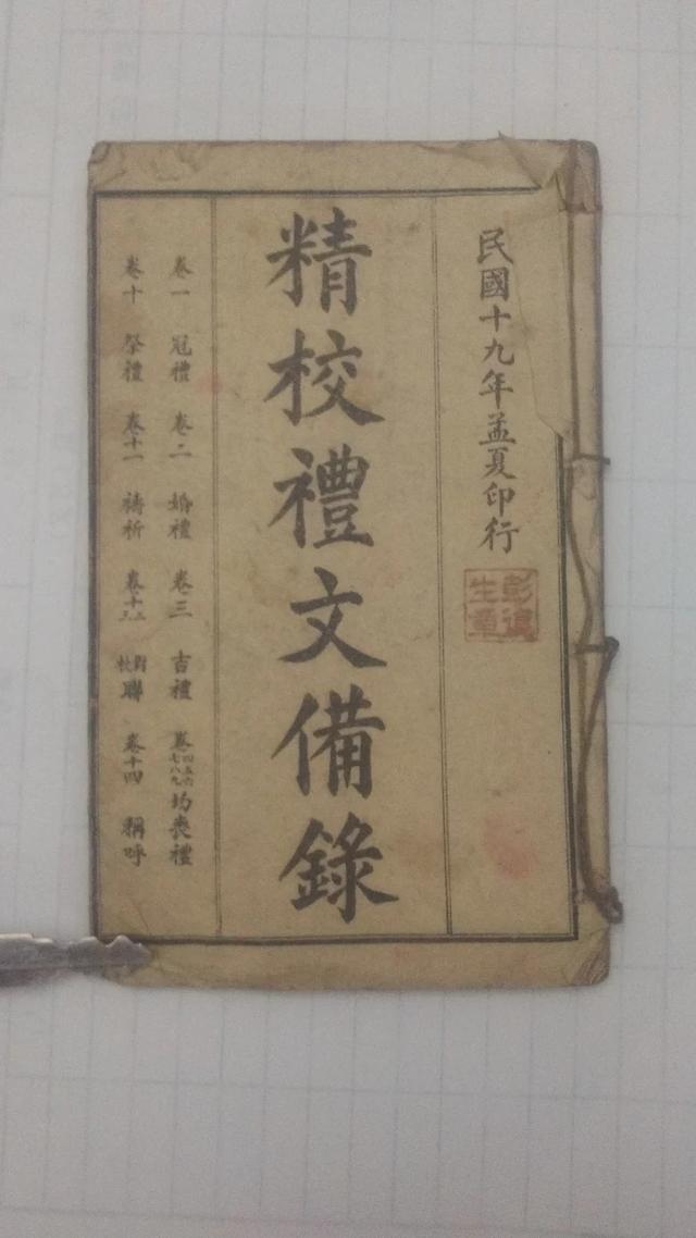 农村里常说的“出五伏了”,是什么意思？