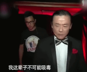 张洁周立波:有人说周立波说自己被陷害的情节非常不合逻辑，你怎么看？