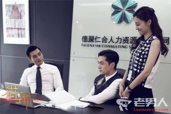 惠成功:《猎场》惠成功真的背叛郑秋冬了吗？