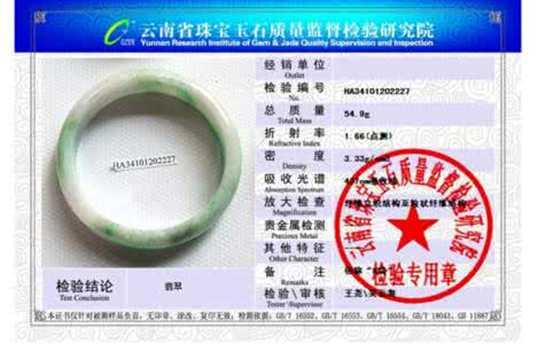 1万左右的翡翠手镯怎么挑选,这个翡翠镯子，一万值不值？