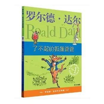 世界未解之谜百科全书怎么样，小学三年级学生应该阅读哪些书