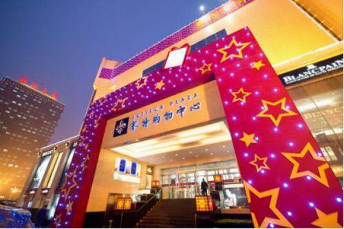 首家京东MALL：不卖服装餐饮，主营数码、家电，北京有哪些卖奢侈品的商场？