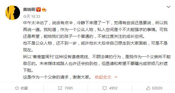 白冰冰女儿被绑架撕票:为什么有些明星不愿意孩子被曝光？