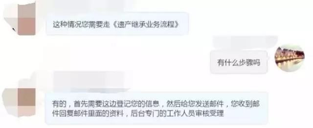 人去世了，支付宝的钱怎么办是不是不能取出来